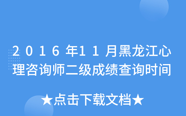201611ºԃɿԃrg