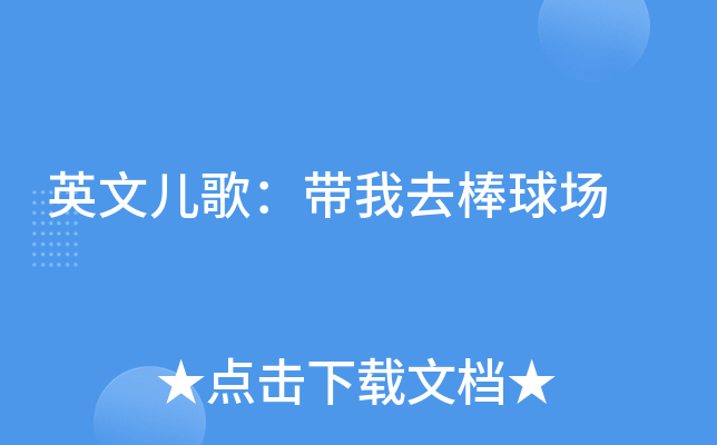 Ӣă裺ȥ