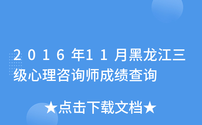 201611ºԃɿԃ