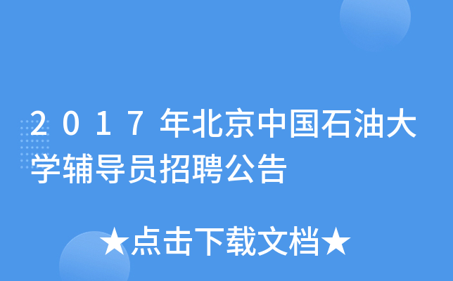 2017걱ЇʯʹWoTƸ