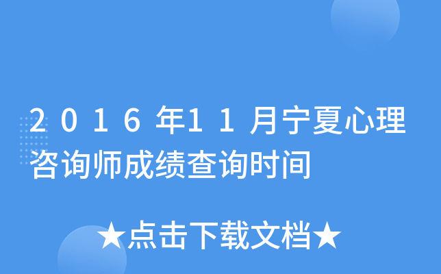 201611ԃɿ(j)ԃr(sh)g