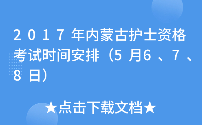 2017(ni)ɹo(h)ʿYԇr(sh)gţ5678գ