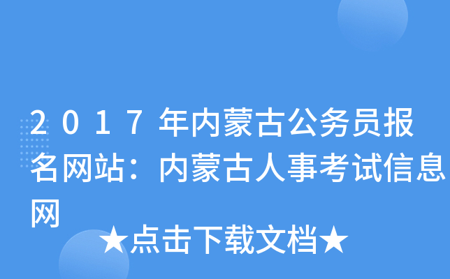 2017(ni)ɹŹ(w)TW(wng)վ(ni)ɹ¿ԇϢW(wng)