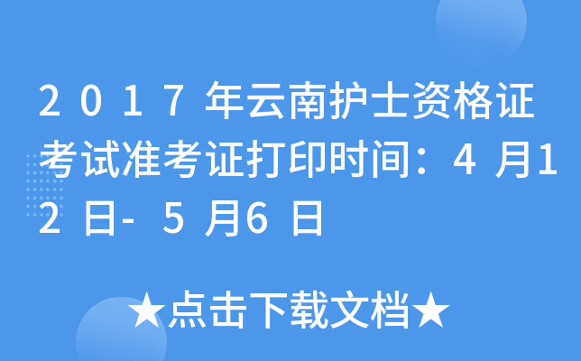 2017o(h)ʿYCԇ(zhn)Cӡr(sh)g412-56