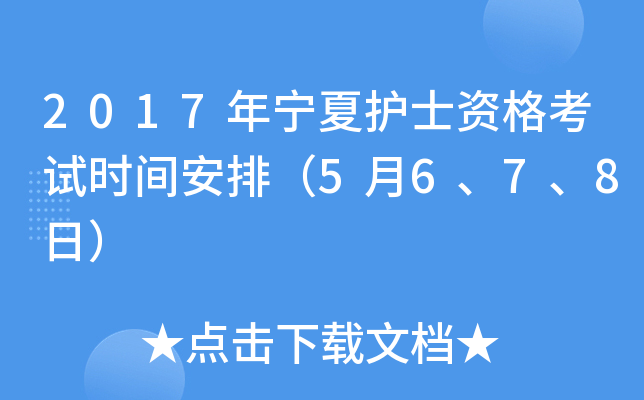 2017ꌎo(h)ʿYԇr(sh)gţ5678գ