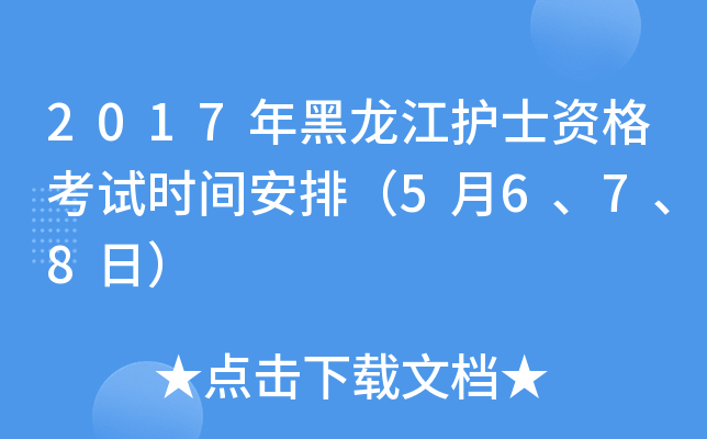 2017o(h)ʿYԇr(sh)gţ5678գ