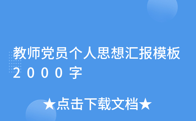 ̎hT˼?yn)Rģ2000