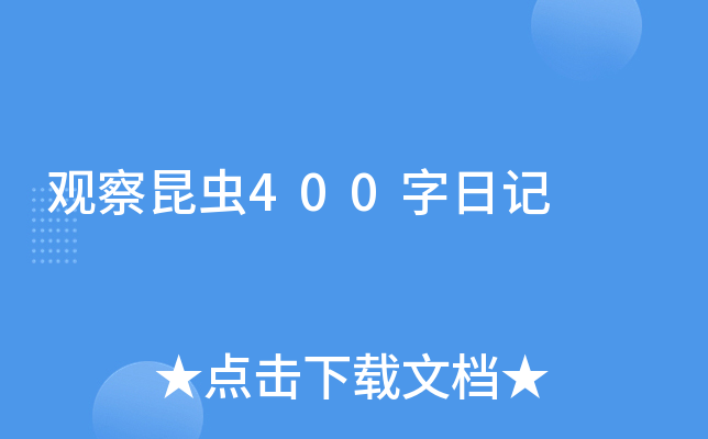 ^x400ӛ