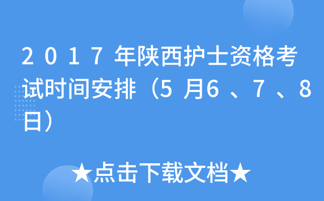 2017o(h)ʿYԇr(sh)gţ5678գ