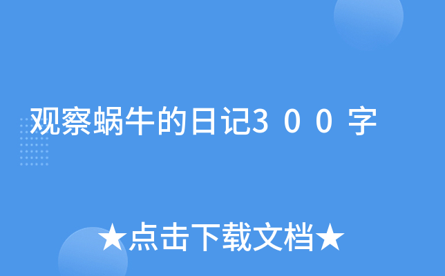 ^΁ţӛ300