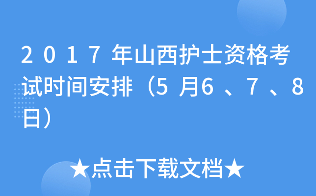 2017ɽo(h)ʿYԇrgţ5678գ