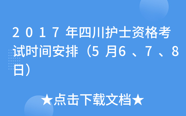 2017ĴoʿYԇrgţ5678գ