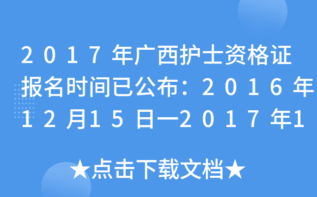 2017VoʿYCrgѹ20161215һ201715