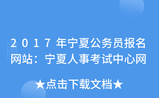2017ꌎĹ(w)TW(wng)վ¿ԇľW(wng)