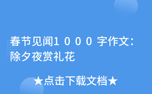 (ji)Ҋ1000ģϦҹpY