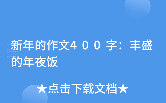 400֣Sʢҹ