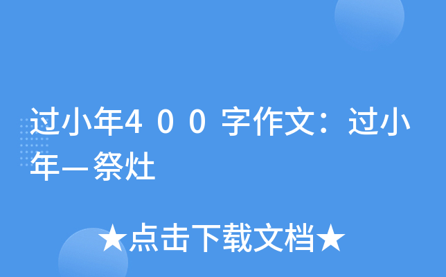 ^С400ģ^Сꡪ
