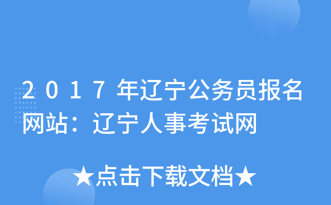 2017|ՆTW(wng)վ|¿ԇW(wng)