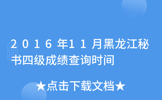 201611ºؕļɿԃrg