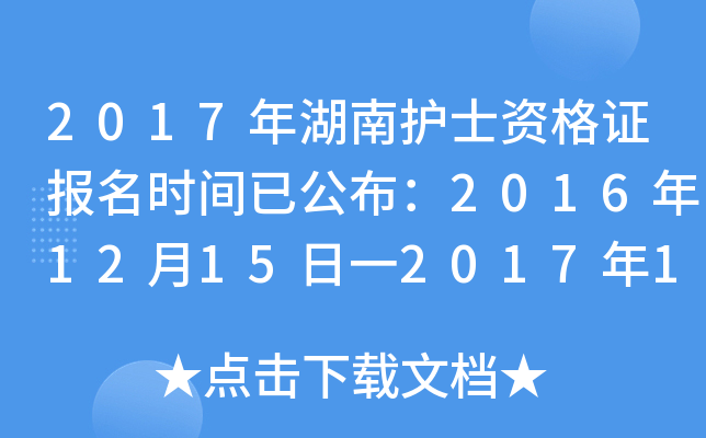 2017o(h)ʿYC(bo)r(sh)gѹ20161215һ201715