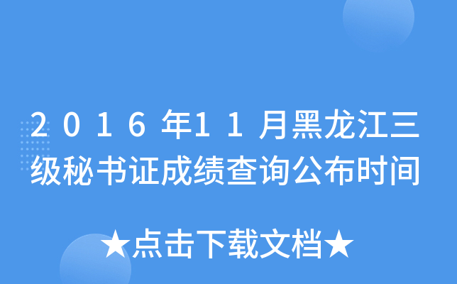 201611ºؕCɿԃrg
