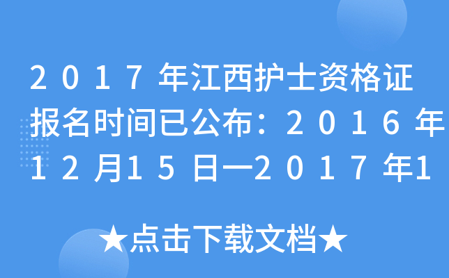 2017꽭o(h)ʿYCrgѹ20161215һ201715