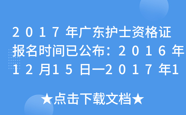 2017V|o(h)ʿYCrgѹ20161215һ201715