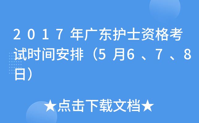 2017V|oʿYԇrgţ5678գ