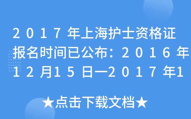 2017Ϻo(h)ʿYC(bo)r(sh)gѹ20161215һ201715