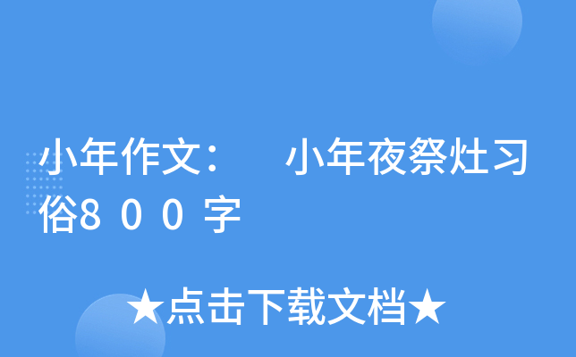 Сģ Сҹ800