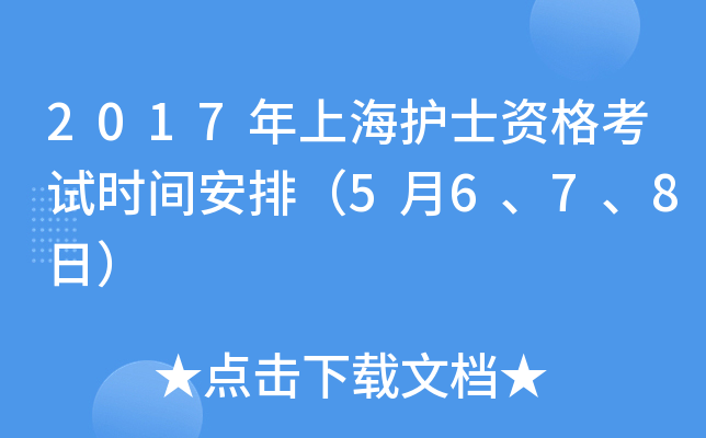 2017ϺoʿYԇrgţ5678գ