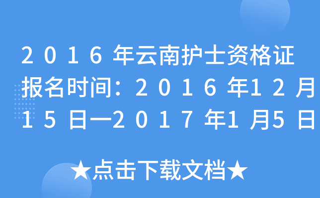2016oʿYCrg20161215һ201715