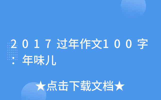 2017^100֣ζ