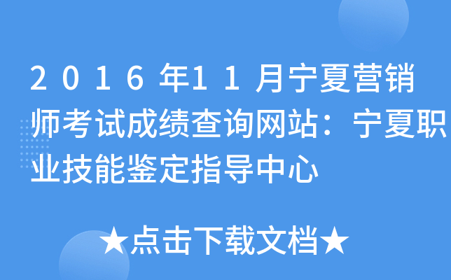 201611ĠINԇɿԃW(wng)վI(y)bָ