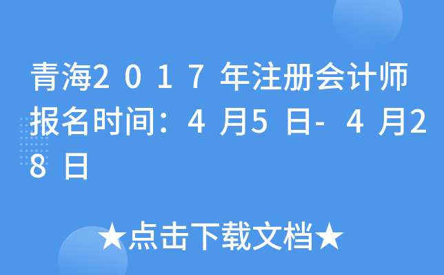 ຣ2017ע(c)(hu)Ӌ(j)(bo)r(sh)g45-428