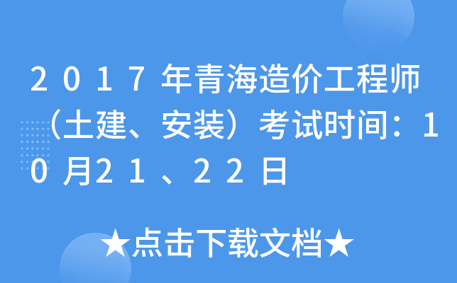 2017ຣr̎bԇrg102122