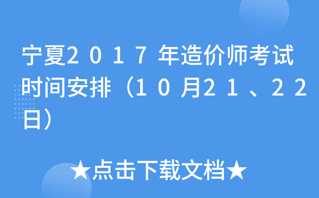 2017r(ji)ԇr(sh)gţ102122գ