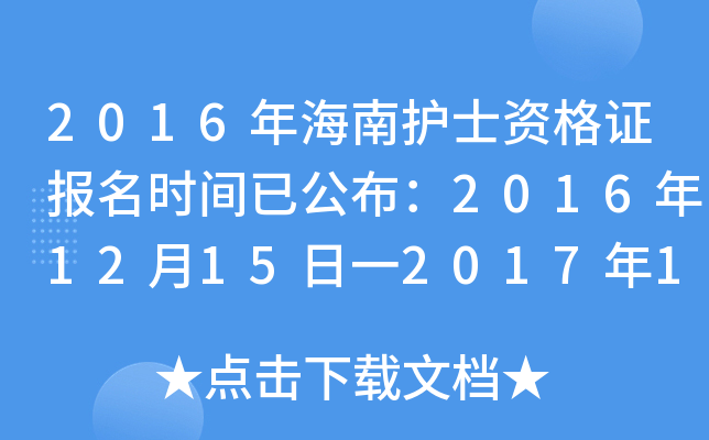 2016꺣o(h)ʿYCrgѹ20161215һ201715