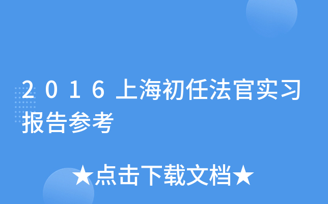 2016Ϻηٌ(x)慢