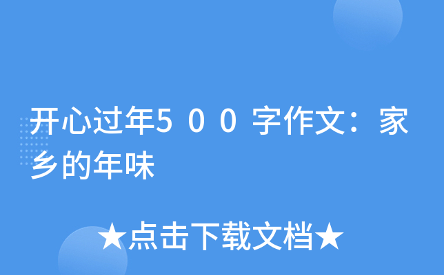_(ki)^(gu)500ģl(xing)ζ