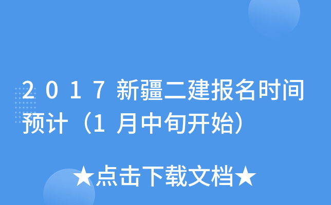 2017½rgAӋ1Ѯ_ʼ