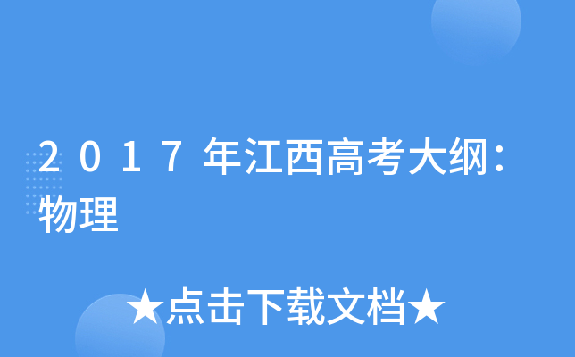 2017꽭߿V