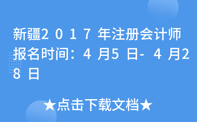 ½2017ע(c)(hu)Ӌ(j)(bo)r(sh)g45-428