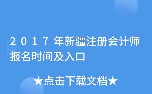 2017½ע(c)(hu)Ӌ(j)(bo)r(sh)g