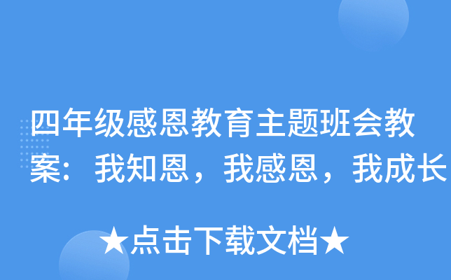 꼉(j)ж}(hu)̰:֪ҸжҳL(zhng)