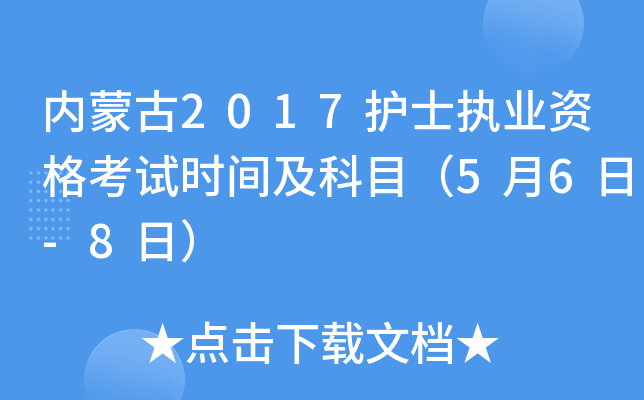 (ni)ɹ2017oʿ(zh)I(y)YԇrgĿ56-8գ