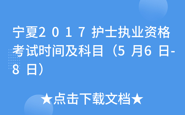2017o(h)ʿ(zh)I(y)YԇrgĿ56-8գ