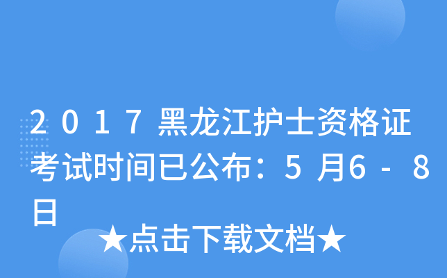 2017o(h)ʿYCԇr(sh)gѹ56-8