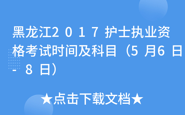 2017oʿ(zh)I(y)YԇrgĿ56-8գ