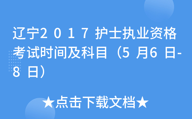 |2017oʿ(zh)I(y)YԇrgĿ56-8գ